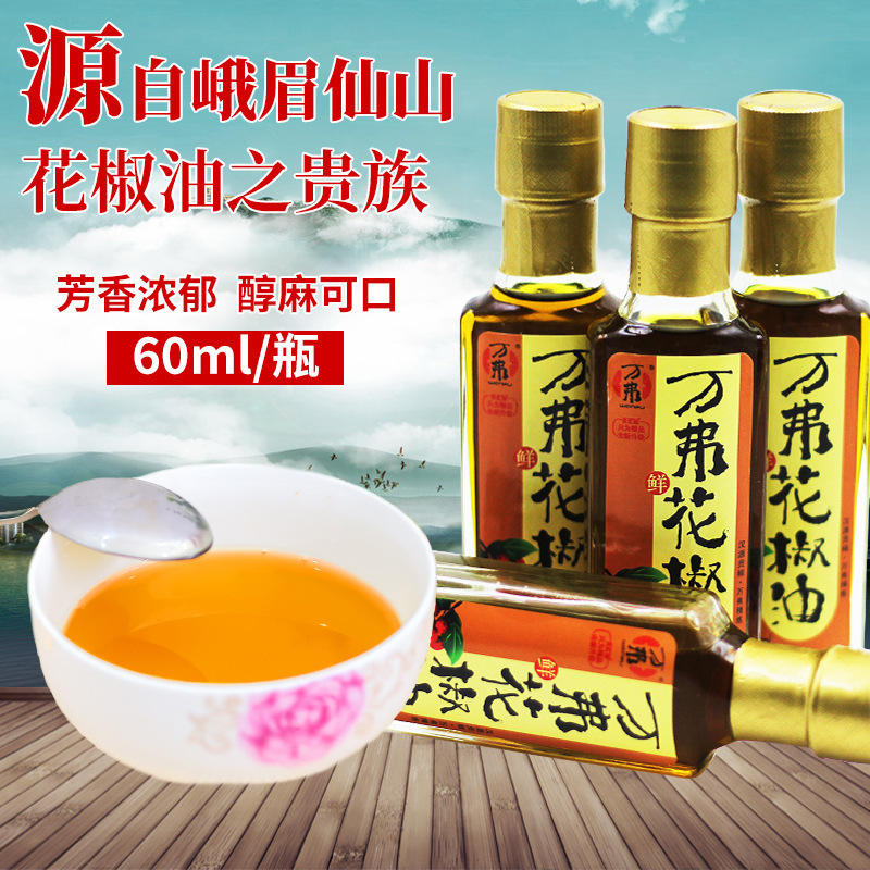 Van Fish, 60 ml Tsichuan tamathe Oiler, với một bộ tóc giả.