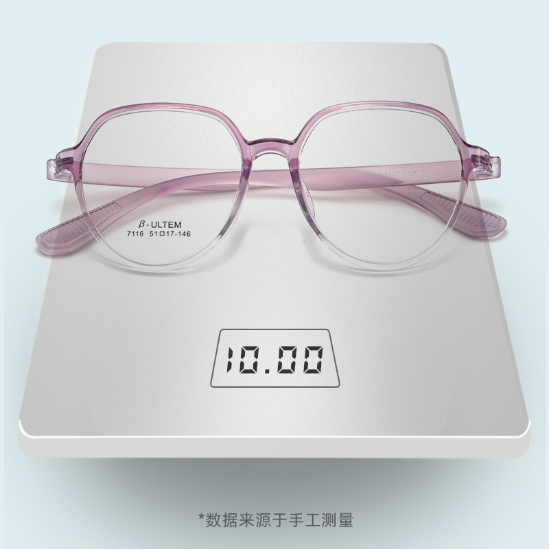 7116 T-net red ellipse frame impregnated ultra-light and transparent glasses student, ins wind wholesale.