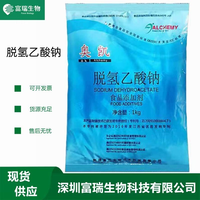 Toàn bộ nguồn cung cấp thực phẩm, Natri dehydroacetic acid, chất bảo quản.