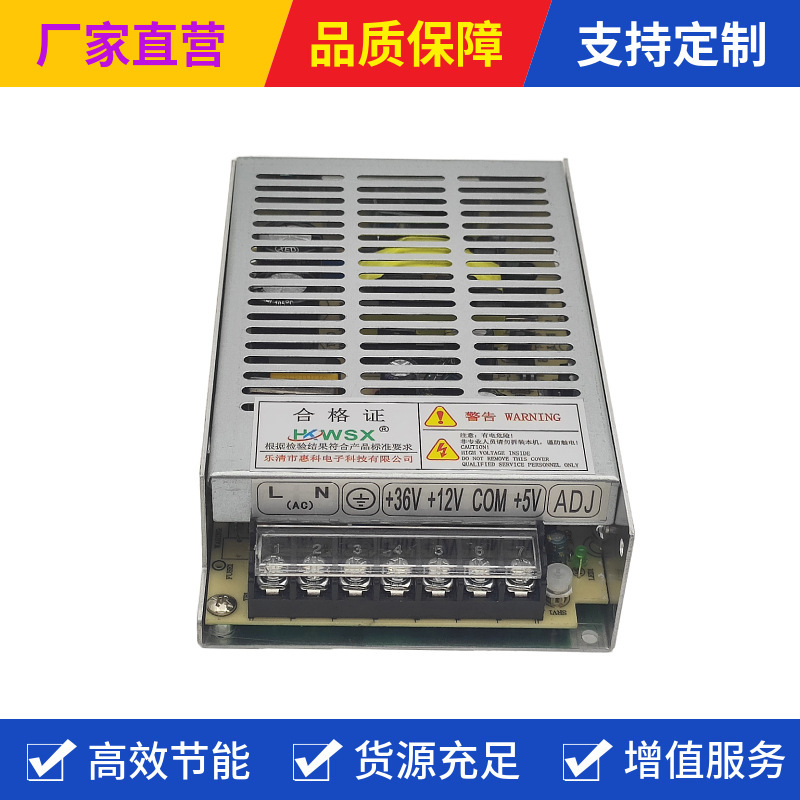 Three-way output switch power, engraving power, KZ-80-3 pica, LIU, precision card general accessories.