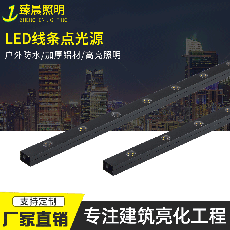 Second-time LED-point light belt aluminium lined light bridge lighted 12W warm white gold yellow and white colour customised