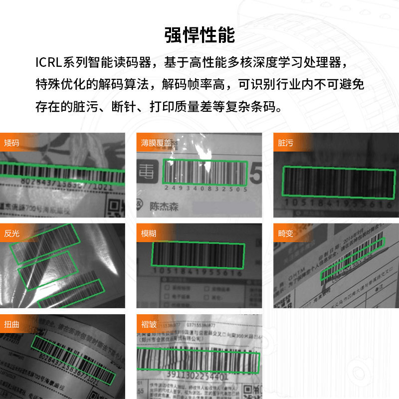 固定式物流读码器MV-ID6089M-00C-NNG二维码自动对焦扫码器条形码