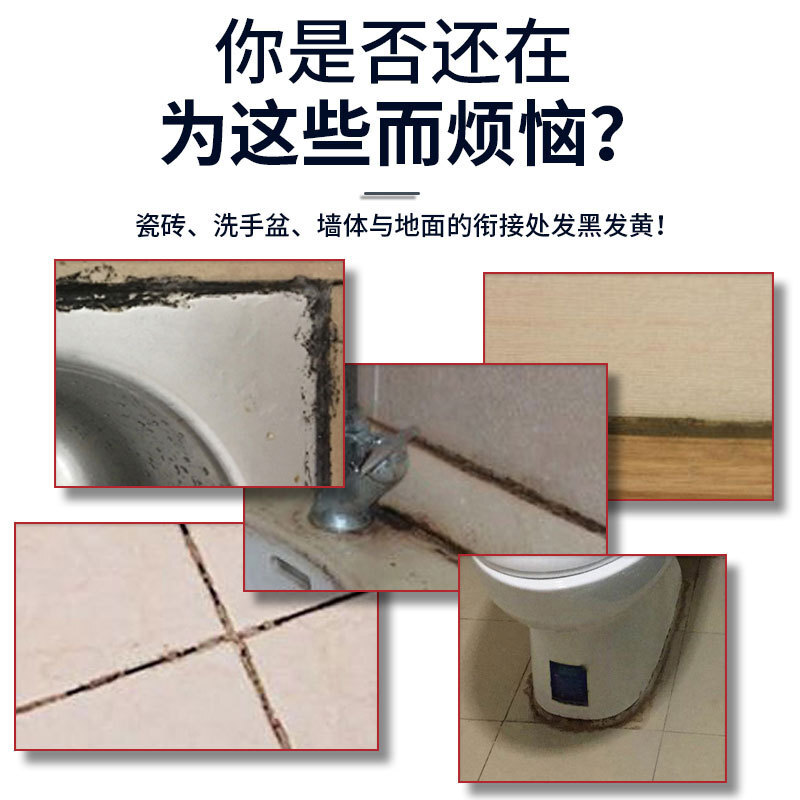 God bless the suture suture and the tile sew and the bath kitchen waterproofer.