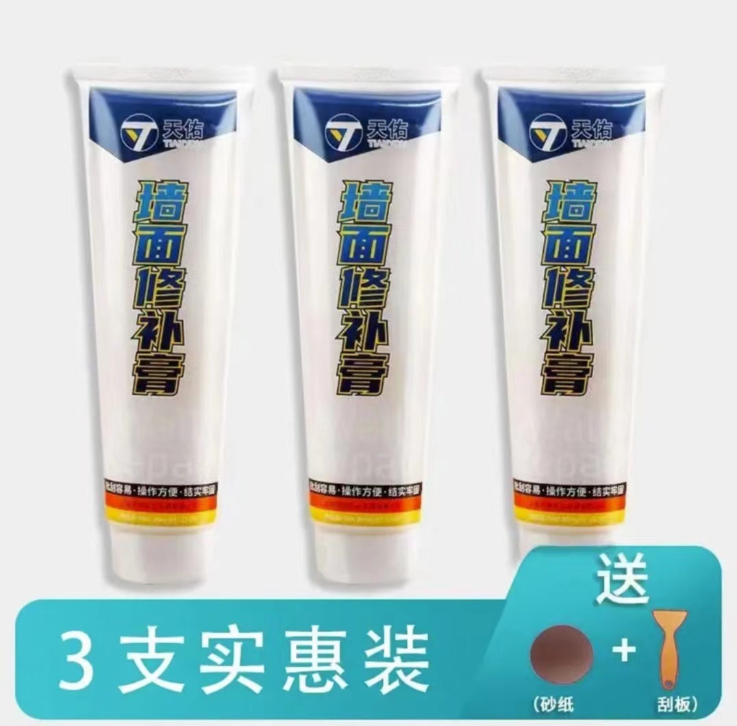 벽 연고를 위한 특별한 연결 1