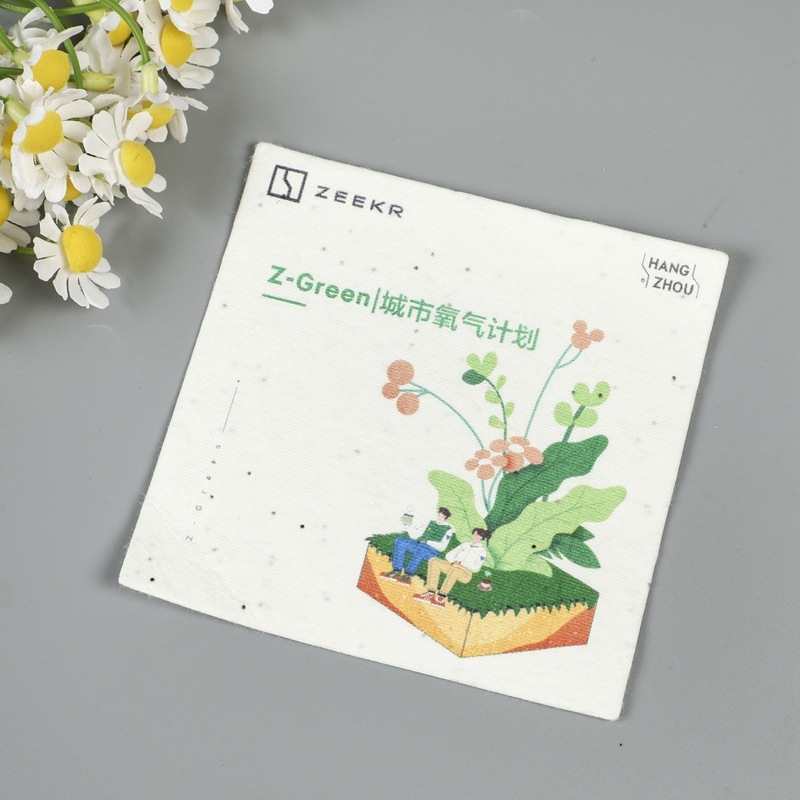 创意可发芽种子纸明信片说明书吊牌创意卡片种子纸可降解