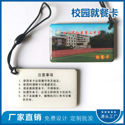 โรง งาน ผลิต โรง เรียน อนุบาล สําหรับ การ ส่ง บัตร ด้วย บัตร, บัตร, บัตร, บัตร, บัตร, บัตร, บัตร, บัตร, บัตร, บัตร, บัตร, บัตร, และ บัตร.