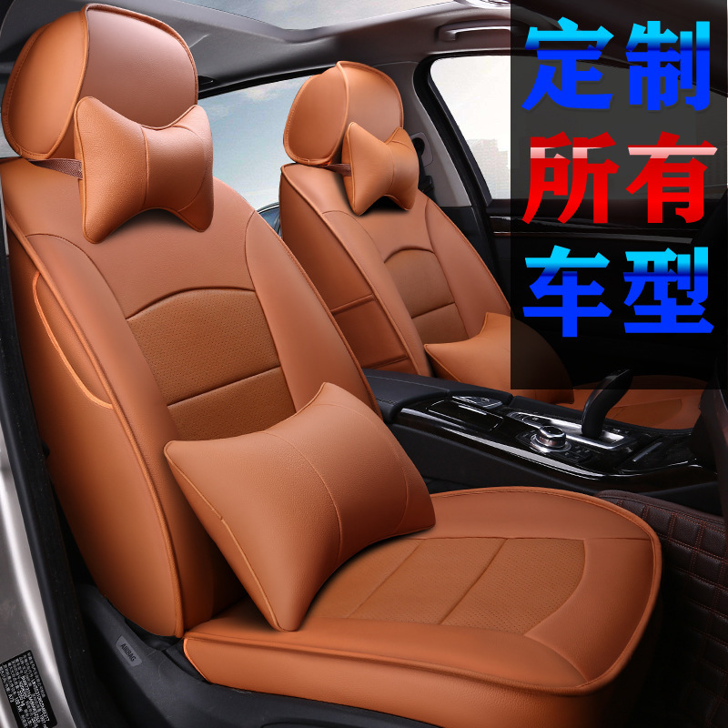 Wholesale of the CSL car kit for the T03 car kit, and four-season seating kits for the peas and leather.