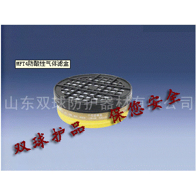 MFT4 acid-resistant gas filter #ABS Shandong Double Ball filter