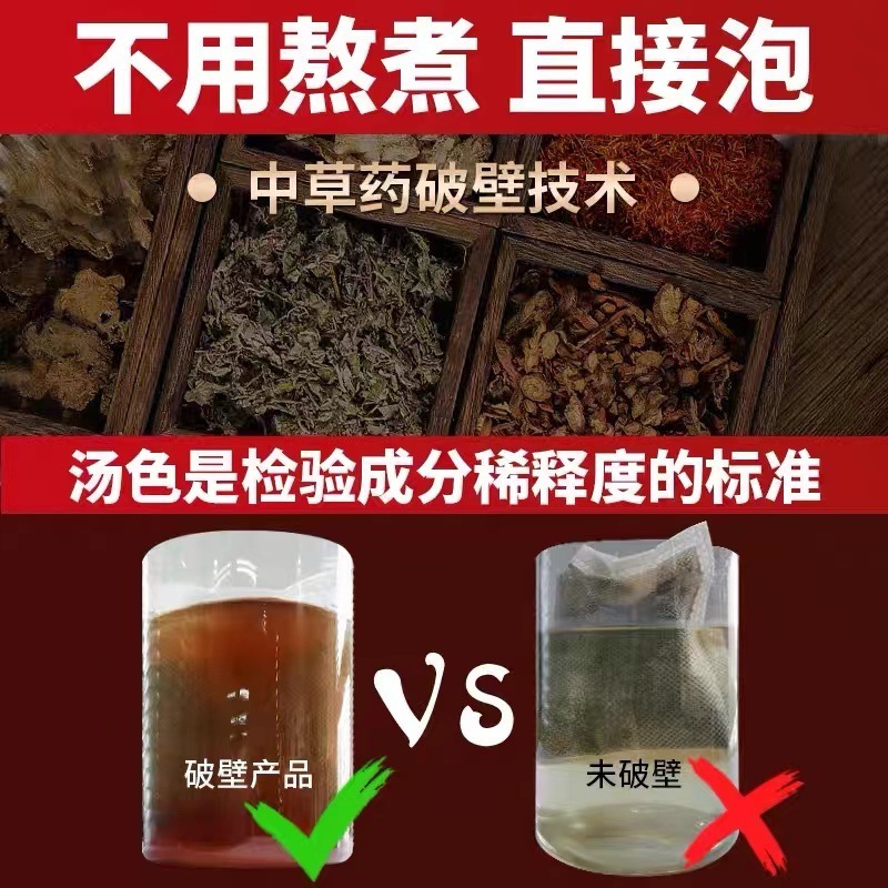 蘄艾堂正品老北京足貼艾草艾葉艾灸貼清溼貼腳貼非去溼氣祛溼祛寒