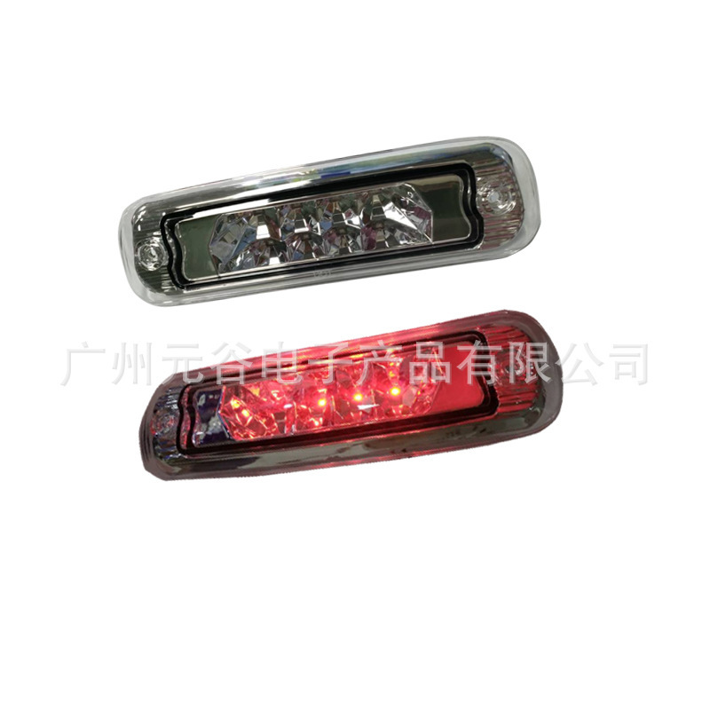 LED applies gypsy free light 97-01, high brake light parking light smoke transparent red shell red light