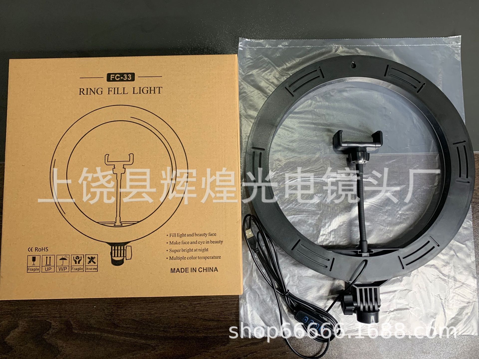 Đèn tròn, ánh sáng 13 inch.
