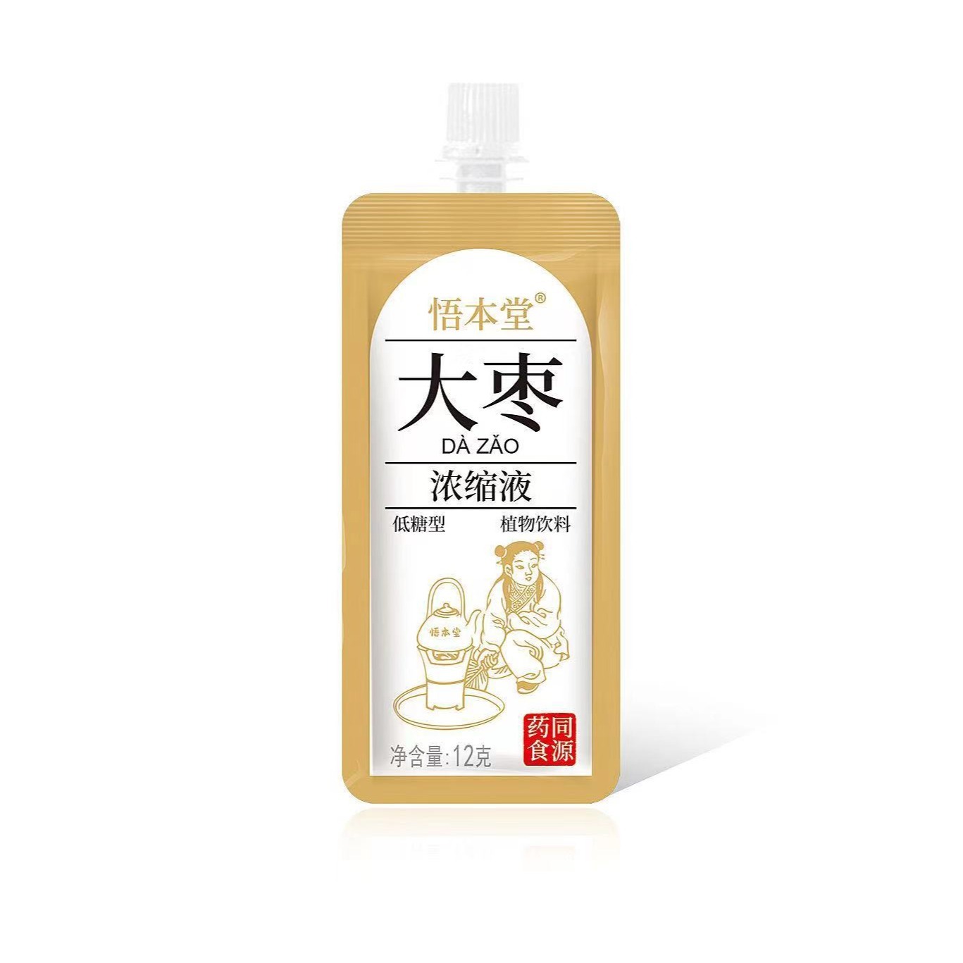 悟本堂傳統熬製大棗植物草本濃縮液藥食同源新型工藝源頭工廠