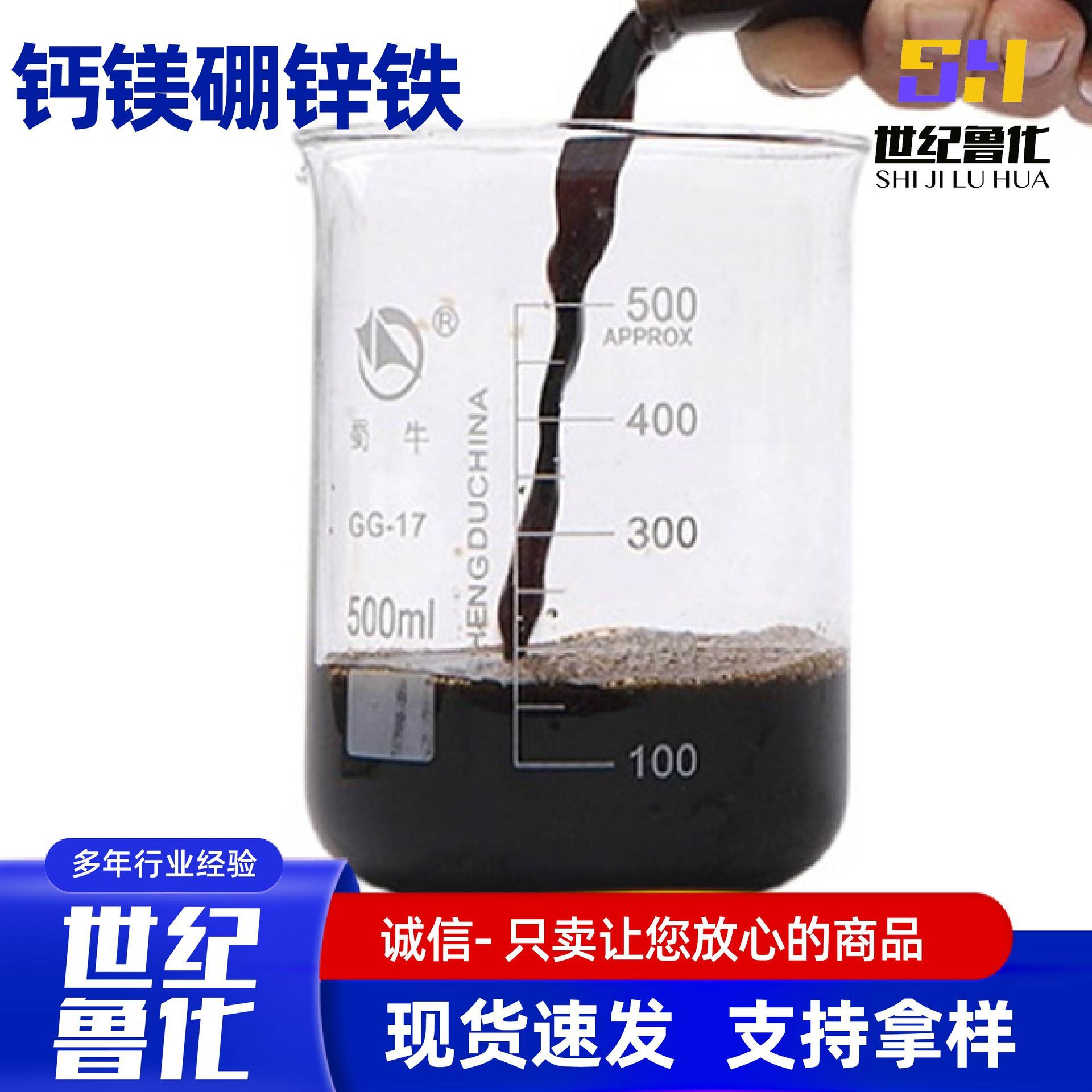 Zync plunc plamping for anti-reversable พืชเติบโตและพัฒนาเพื่อปรับปรุงคุณภาพผลไม้ซีงค์เหล็ก