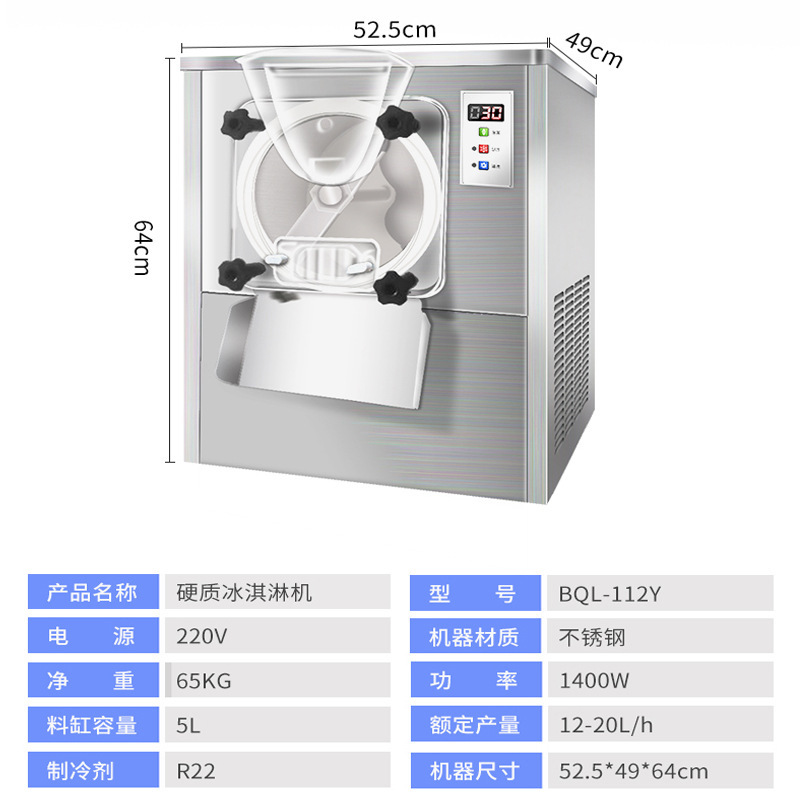 เครื่อง ขาย ไอศกรีม 112y ไอศกรีมเครื่องทําไอศกรีม เครื่องเฮเก้นดาส โรงงานไอศกรีม.
