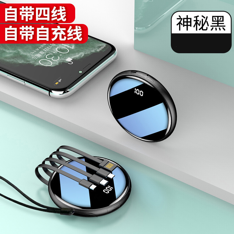 Mirror-shaped self-wired wire-charged wholesale customized logo fast-charged mobile power of 20,000 ml