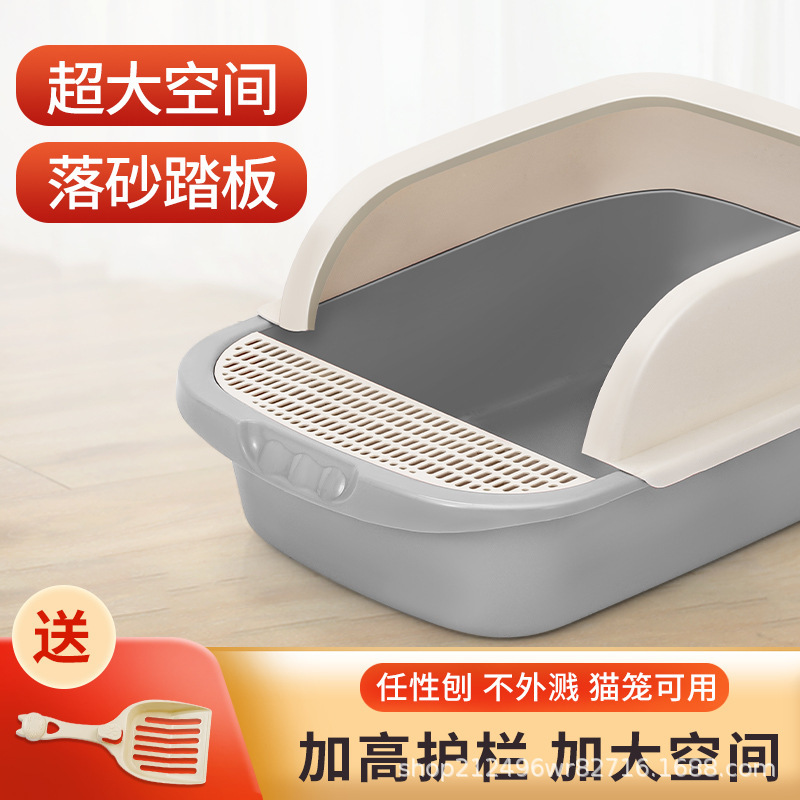 Đó là cái nồi cát siêu to, nửa tinh dịch mèo thành mèo.