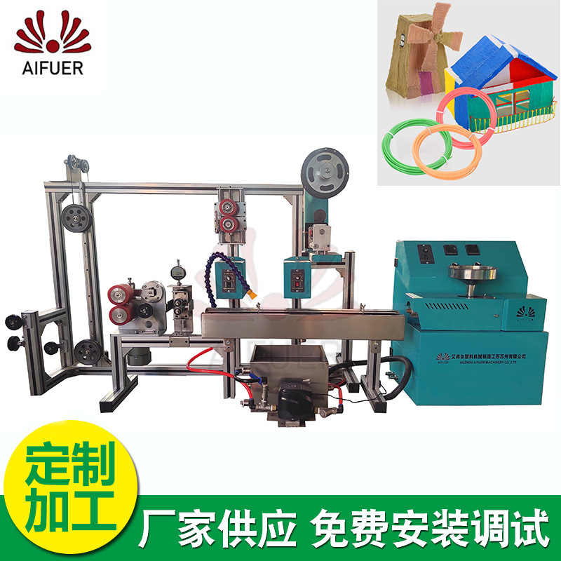 Processing custom-made extruder equipment.