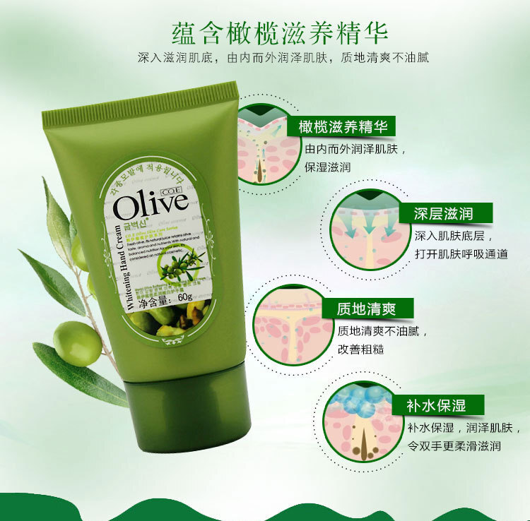 CO-E-Han-E-E-Olive 부드럽고 부드러운 핸드 크림 건조 크림 60g 직접 공급