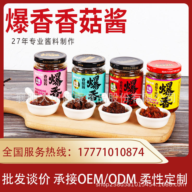 Mùi thơm quá.