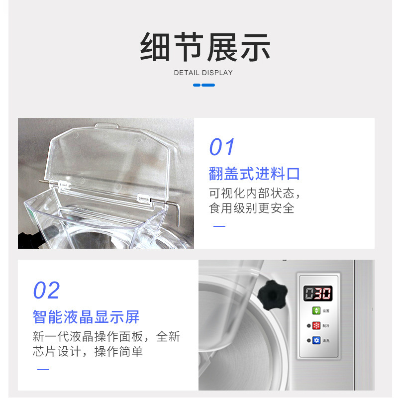 เครื่อง ขาย ไอศกรีม 112y ไอศกรีมเครื่องทําไอศกรีม เครื่องเฮเก้นดาส โรงงานไอศกรีม.