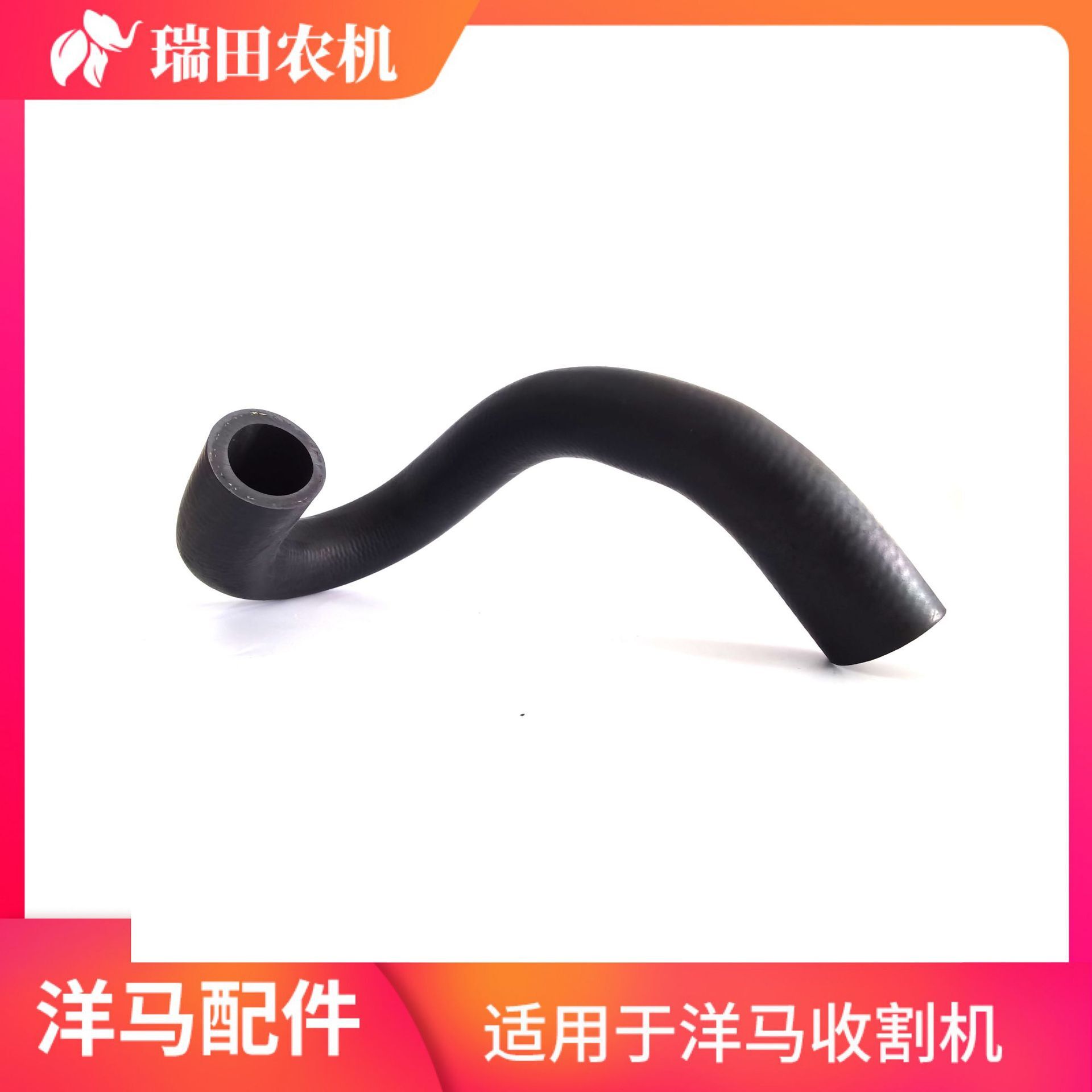 Pipes for horse harvester fittings apply to model 70/82/85 of 1E6C40-66200