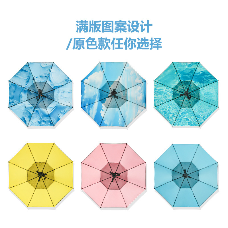 噴霧風扇傘降溫雨傘直杆傘高級感遮陽傘定製黑膠防曬晴雨傘太陽傘