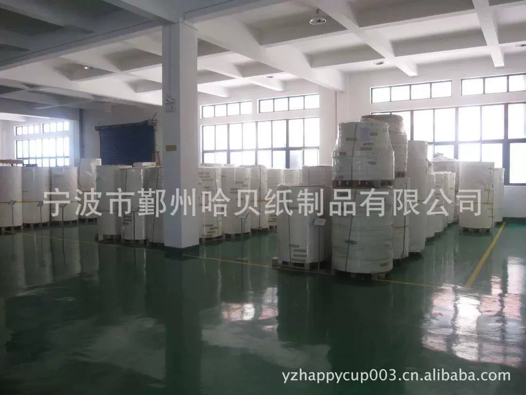 Haber Paper Co. Ltd., Ningbo