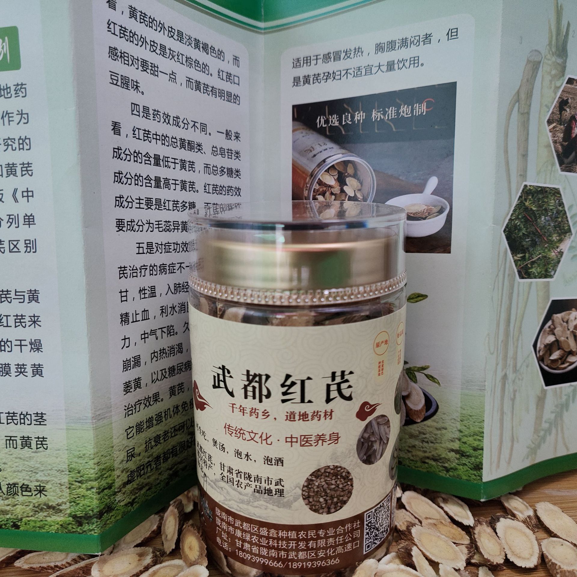 Các dao động đỏ lấp đầy không khí tự nhiên bằng da rám nắng không lưu huỳnh, với 150 gram hàng hộp đóng hộp.