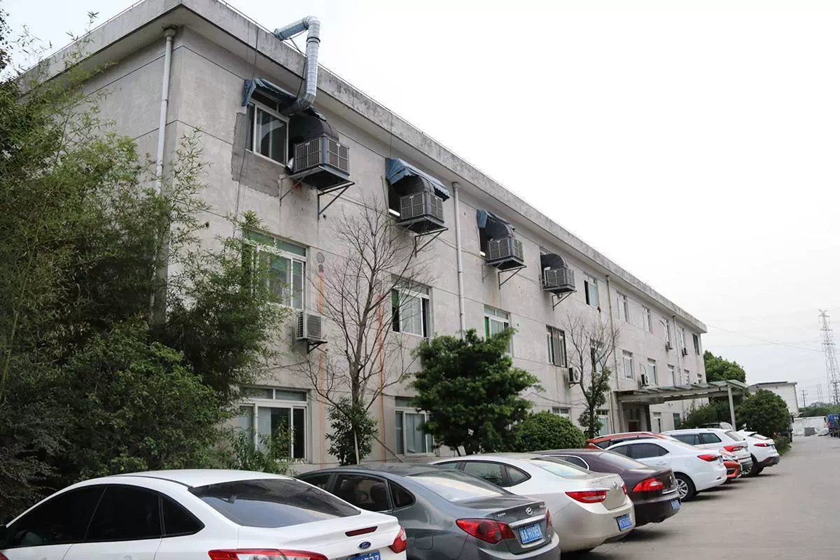 Shanghai Purple Shoes Industry Ltd.