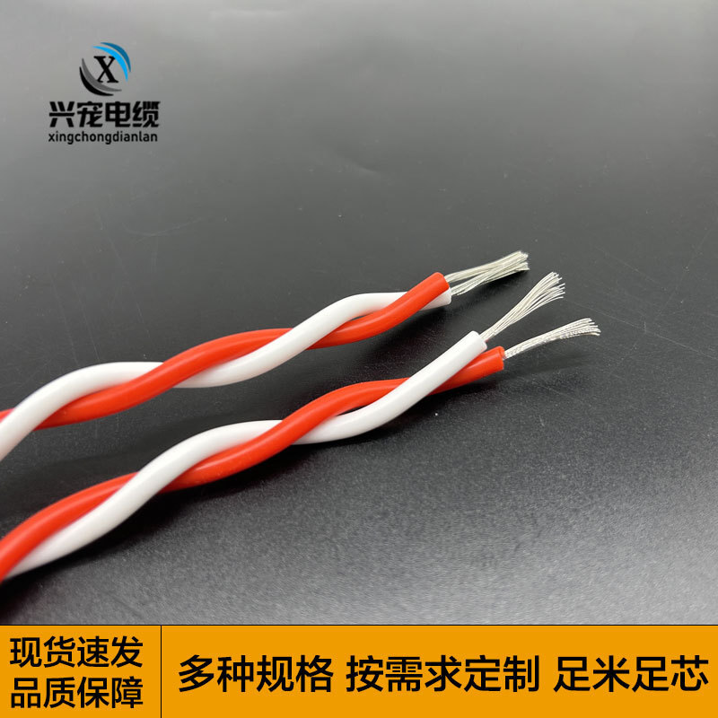 Cao su Silicon chồng chất lượng cao su hai lớp màu xanh lá cây 2 lõi 3 lõi 1.52.5 vuông bình phương không được bảo vệ với các dòng điện bán hoa có nhiệt độ cao