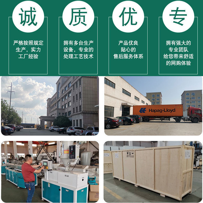 PLA 3D printing wire production equipment