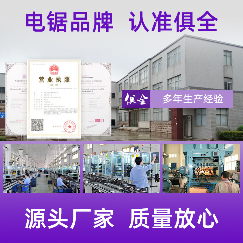 常州工厂定制多功能手动栏杆墙面喷漆手持小型锂电18V便携式喷枪