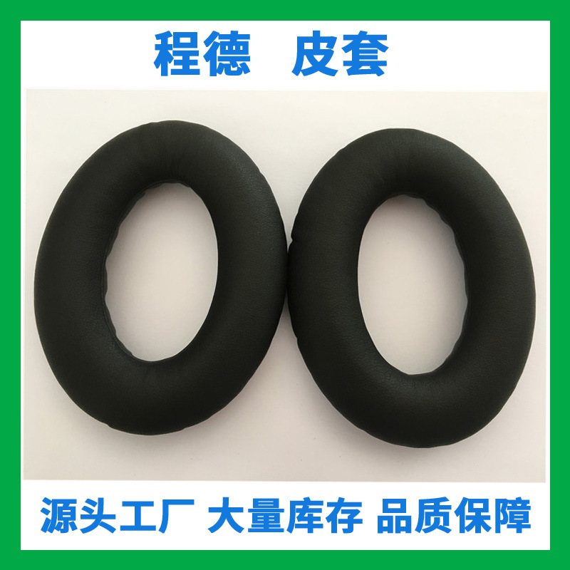Bộ tai nghe, bộ tai nghe bị kích động, bộ tai nghe TP1, ứng dụng.