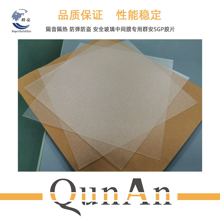 Sgp-coated glass, glass-coated glass building, glass-safe membrane 1.14 thickness
