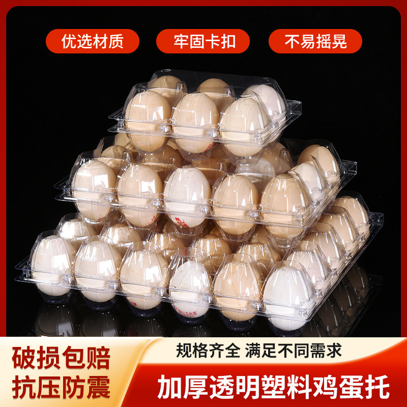 Hộp đựng trứng và bánh trứng dày.