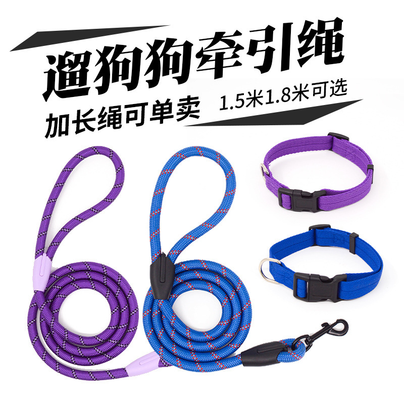 Dây thừng của chó P-link và dây thừng nhẹ 1.8m để tránh các dải vật nuôi chống nổ.