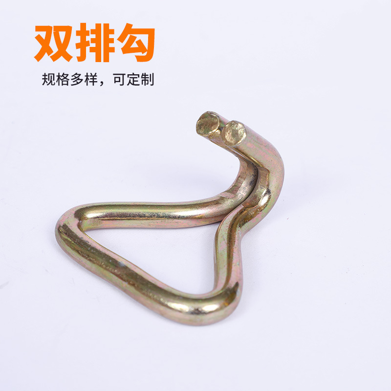 定制各种规格拉紧器双排钩收紧器双J钩捆绑器配件涤纶丙纶织带钩