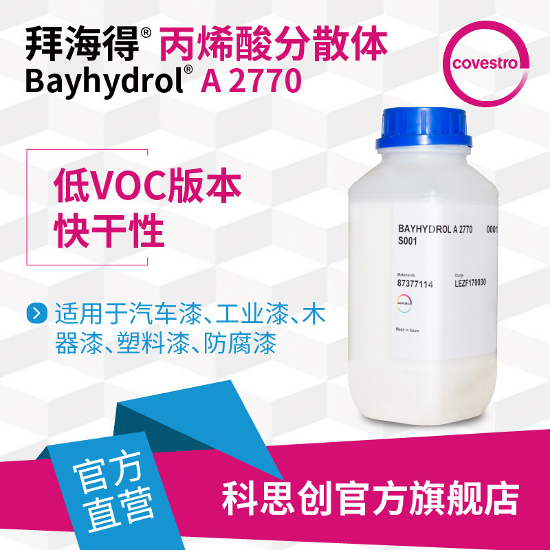 Cosbeth, Bhaed, A, 2770 units of dry hydrohysteria. Tripropylene resin