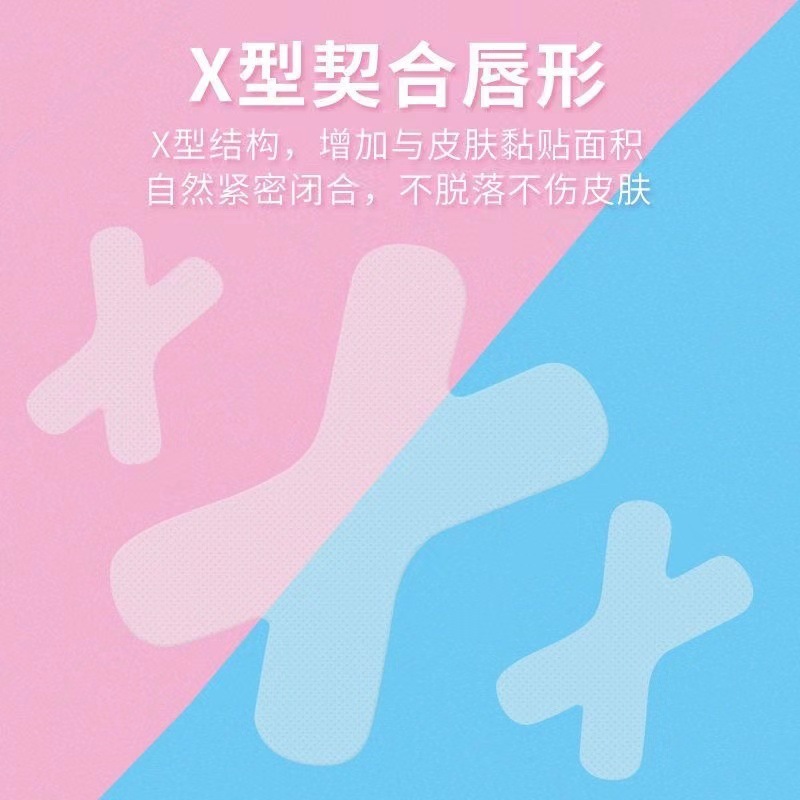 입이 닫히는 것을 지키는 1개는, 그의 입이 닫히는 것을 지키기 위하여, 그의 입이 닫히는 것을 1개, 그의 입을 닫는 것을.