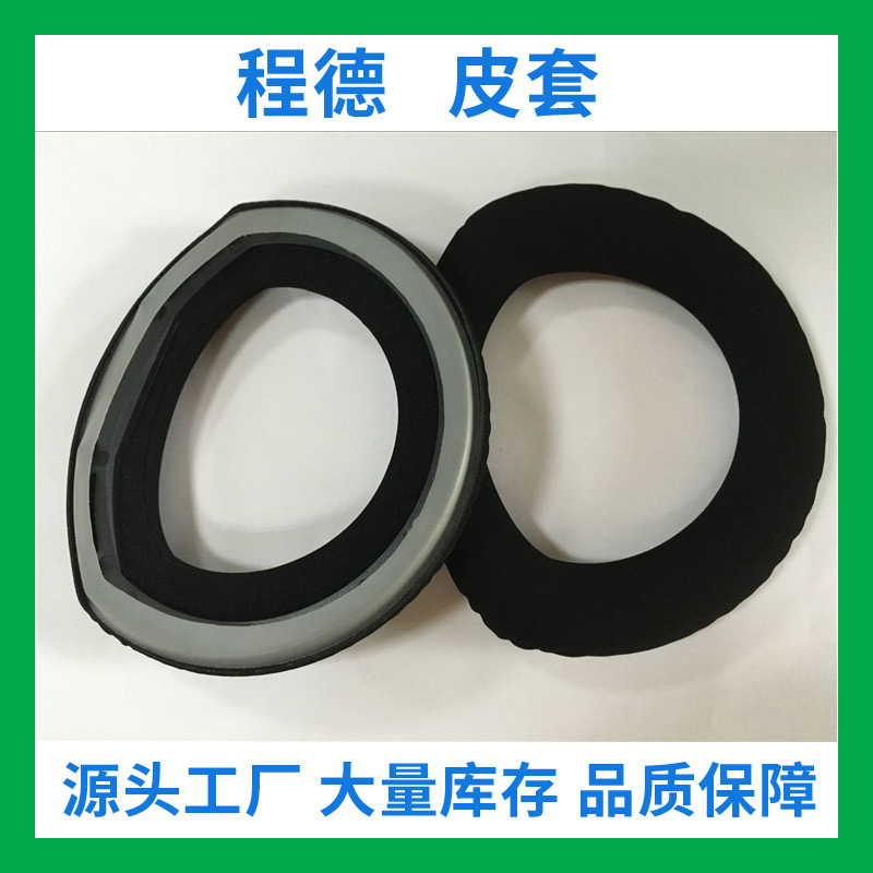 HD800 Protein SongeBob Ears Hàn Quốc.