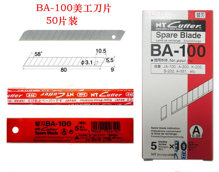 NTBBBA-100 ใบมีดกระดาษฝาผนัง 9 มม.-60 องศายางดาบหนัง