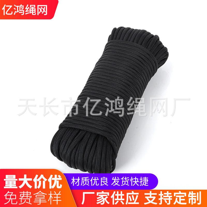 7 lõi, 9 lõi màu sắc đa chức năng ở ngoài trời, đan nilon DIY, dây điện tay, hàng loạt.
