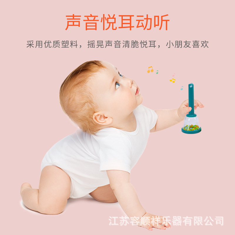 奥尔夫手摇铃早教乐器婴幼儿玩具抓握训练塑料打击乐器乐感训练