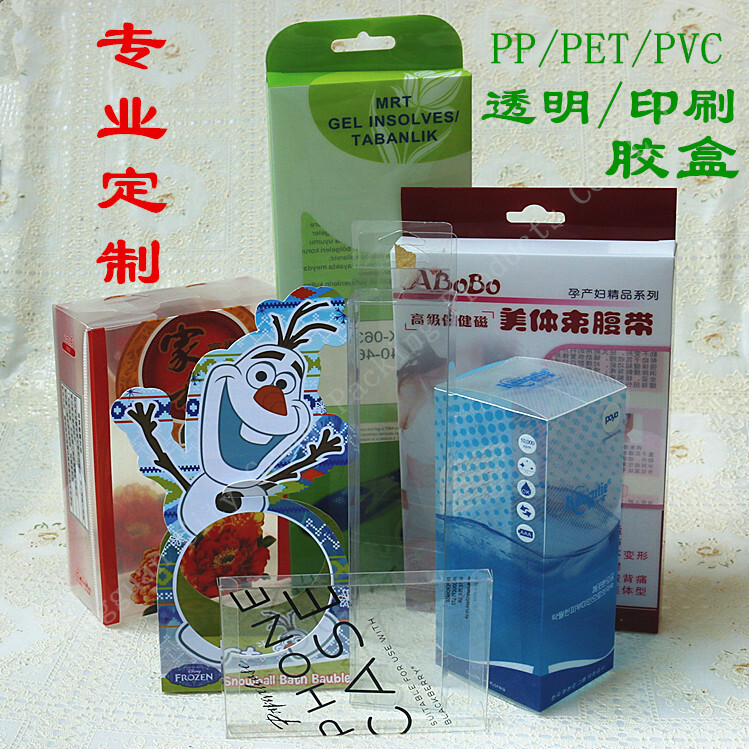 กล่องโปร่งใส Pvc, กล่องพลาสติก, กล่องโปร่งใส, Pvc