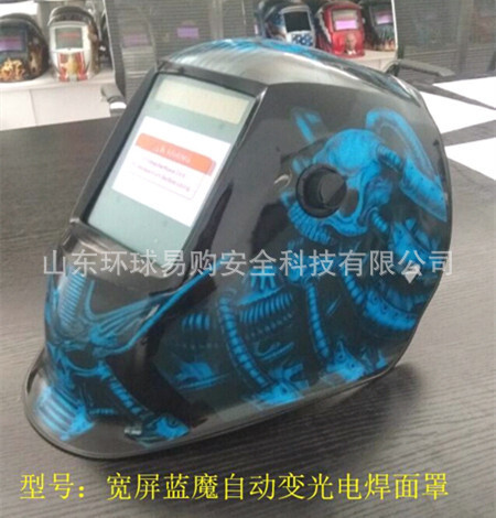 Solar automatic photoweld mask blue magic weld mask