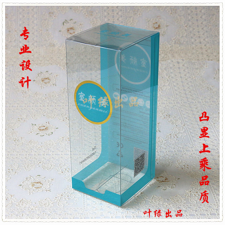 pvc透明包装盒胶盒塑料小胶盒子透明圆盒子pet盒pp包装盒