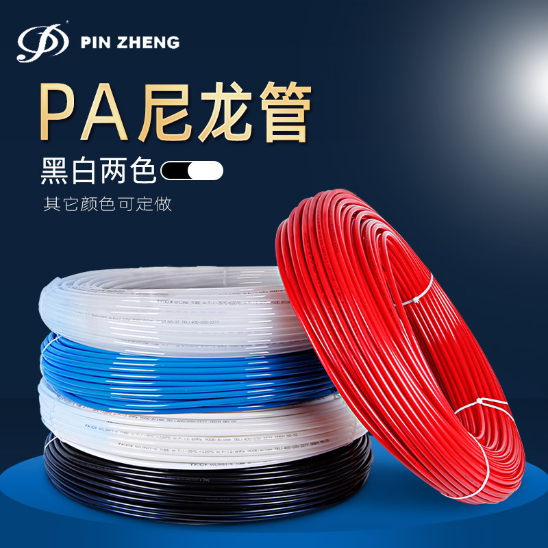 PA6尼龙管4mm6mm8mm润滑油 高温高压透明油管 塑料气管机床油管