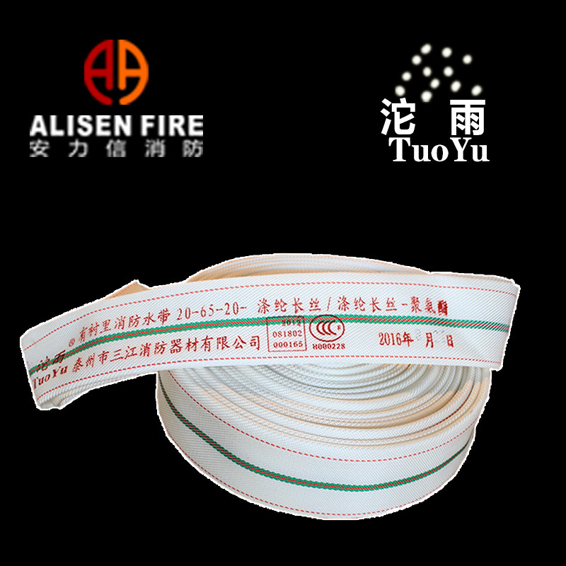 沱20-65-20 Polyurethane Fire Belt Cleaning Threads with liner double layers to process custom