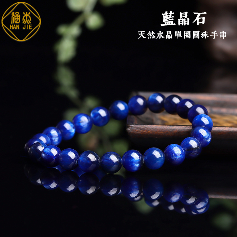 Wholesale of natural crystal blue crystal rock, single circle of beads, blue-flush crystal bracelets.