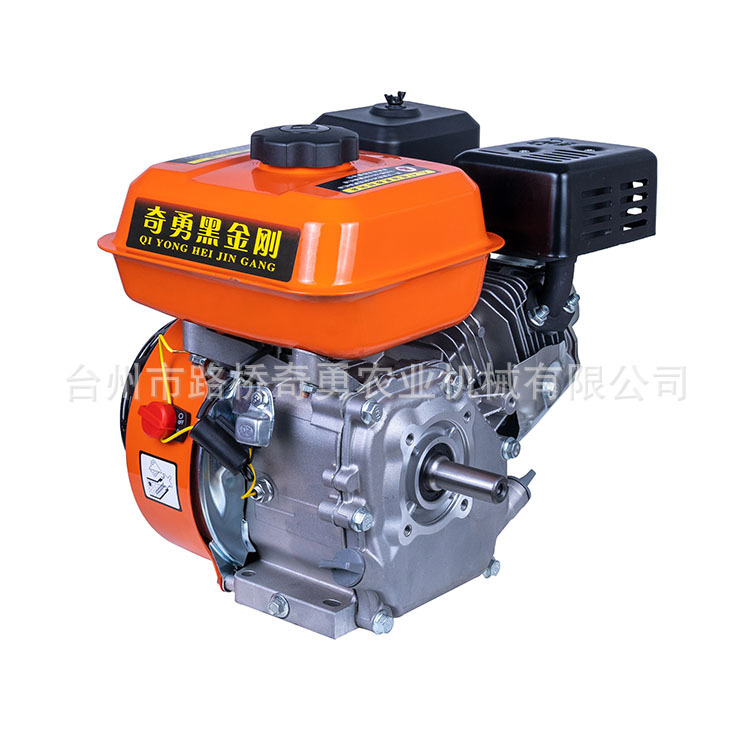 汽油发动机170F动力6.5HP7.5HP单缸风冷四冲程打谷机水泵用动力头